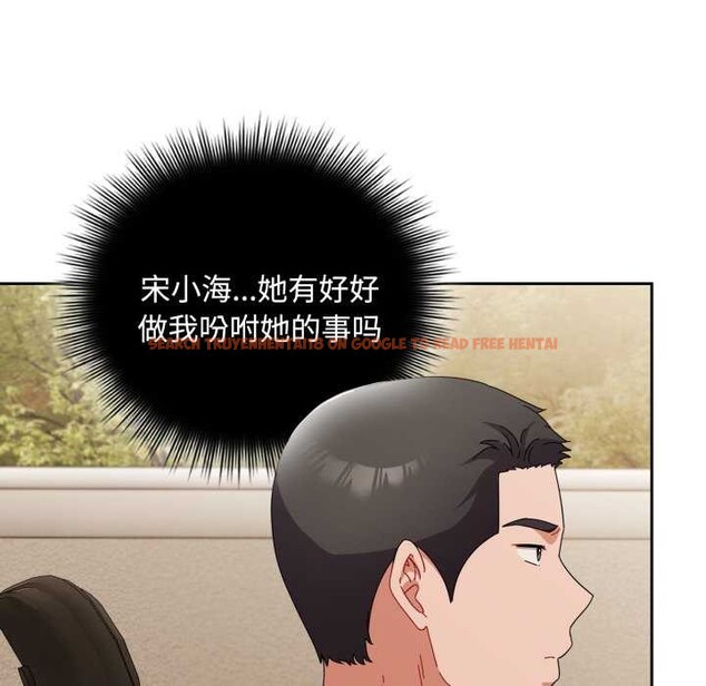 查看漫画愛上你也好 - 第7話 - sayhentaiz.net中的3174773图片