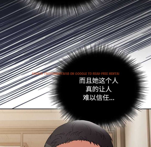 查看漫画愛上你也好 - 第7話 - sayhentaiz.net中的3174778图片