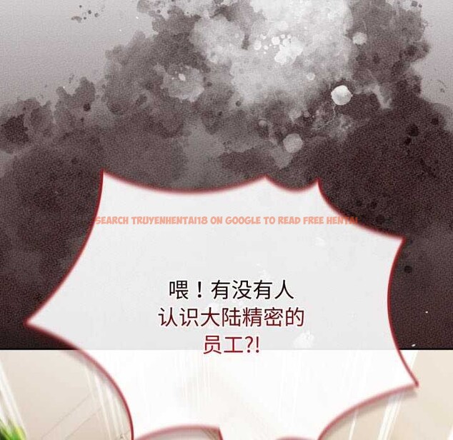 查看漫画愛上你也好 - 第7話 - sayhentaiz.net中的3174780图片