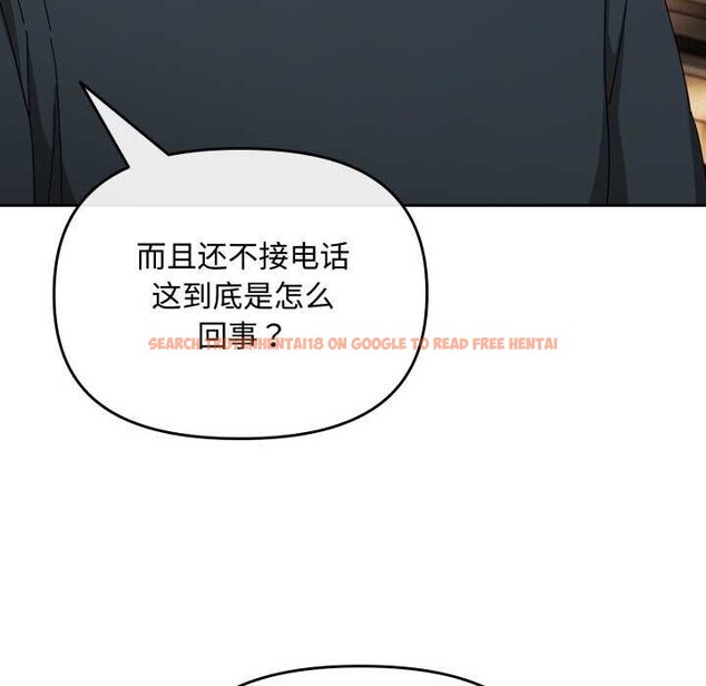 查看漫画愛上你也好 - 第7話 - sayhentaiz.net中的3174786图片