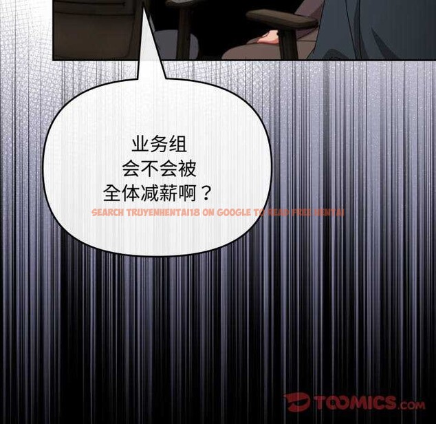 查看漫画愛上你也好 - 第7話 - sayhentaiz.net中的3174788图片