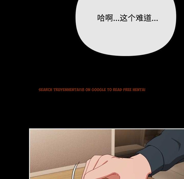 查看漫画愛上你也好 - 第7話 - sayhentaiz.net中的3174790图片