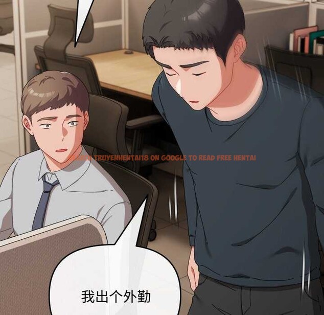 查看漫画愛上你也好 - 第7話 - sayhentaiz.net中的3174792图片