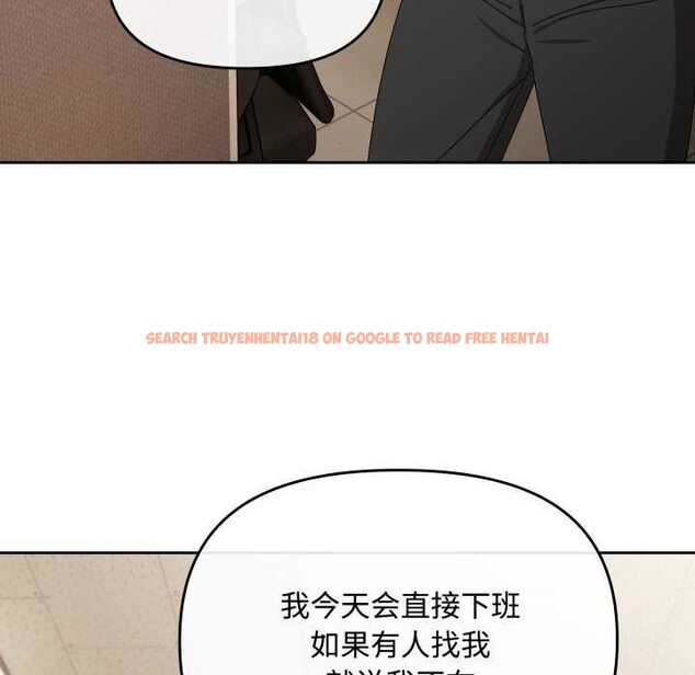 查看漫画愛上你也好 - 第7話 - sayhentaiz.net中的3174793图片