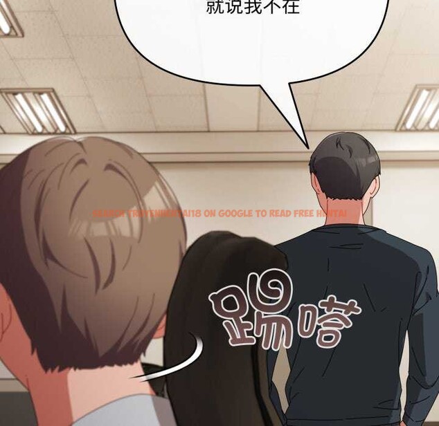 查看漫画愛上你也好 - 第7話 - sayhentaiz.net中的3174794图片