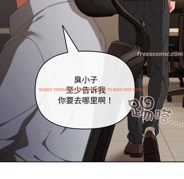 查看漫画愛上你也好 - 第7話 - sayhentaiz.net中的3174795图片