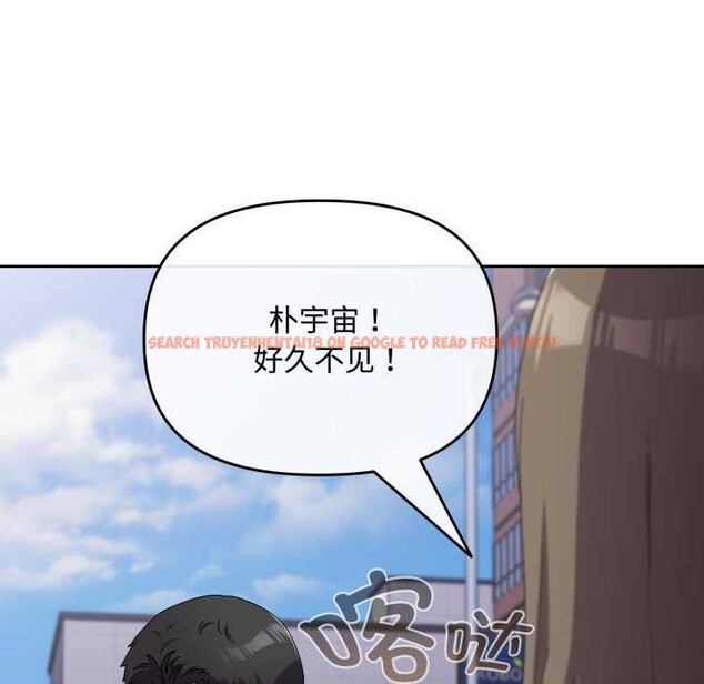 查看漫画愛上你也好 - 第7話 - sayhentaiz.net中的3174800图片