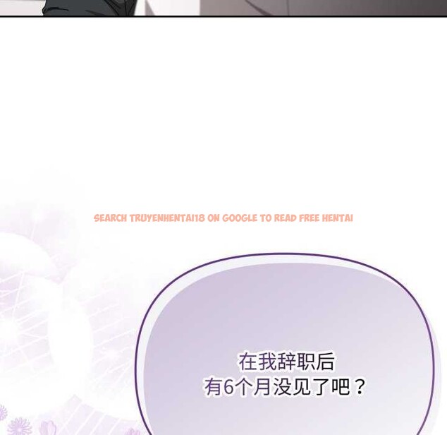 查看漫画愛上你也好 - 第7話 - sayhentaiz.net中的3174802图片