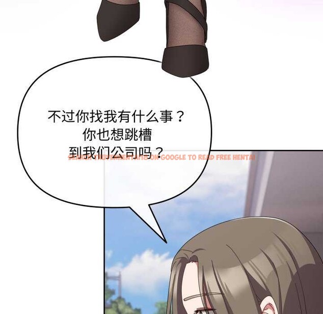 查看漫画愛上你也好 - 第7話 - sayhentaiz.net中的3174806图片