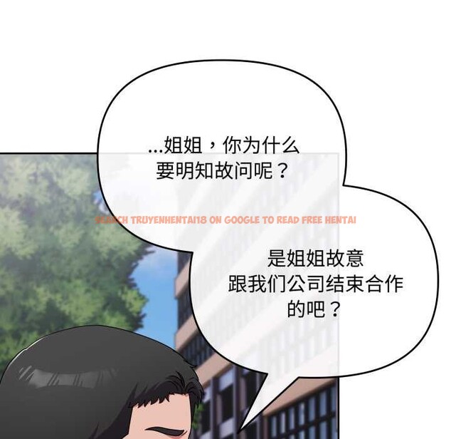 查看漫画愛上你也好 - 第7話 - sayhentaiz.net中的3174808图片