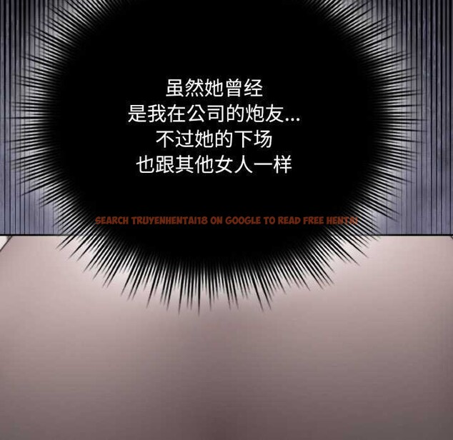查看漫画愛上你也好 - 第7話 - sayhentaiz.net中的3174818图片