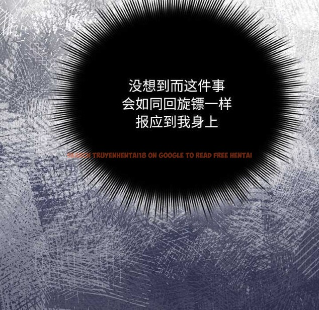 查看漫画愛上你也好 - 第7話 - sayhentaiz.net中的3174822图片