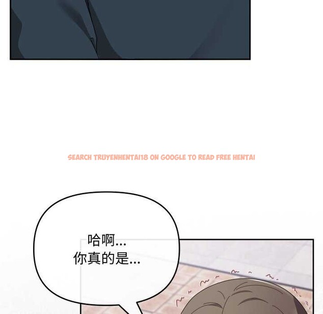 查看漫画愛上你也好 - 第7話 - sayhentaiz.net中的3174835图片