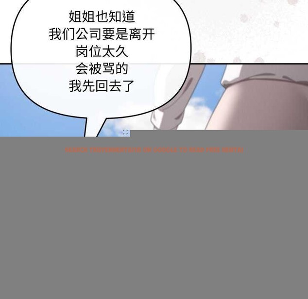 查看漫画愛上你也好 - 第7話 - sayhentaiz.net中的3174838图片