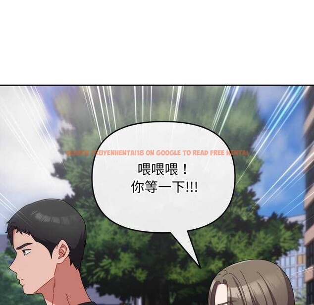 查看漫画愛上你也好 - 第7話 - sayhentaiz.net中的3174840图片