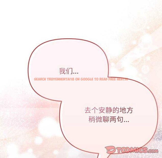 查看漫画愛上你也好 - 第7話 - sayhentaiz.net中的3174842图片