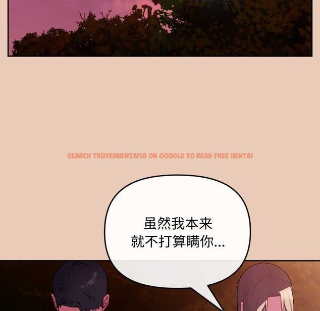 查看漫画愛上你也好 - 第7話 - sayhentaiz.net中的3174847图片
