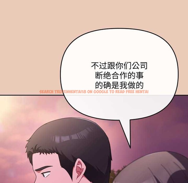 查看漫画愛上你也好 - 第7話 - sayhentaiz.net中的3174849图片