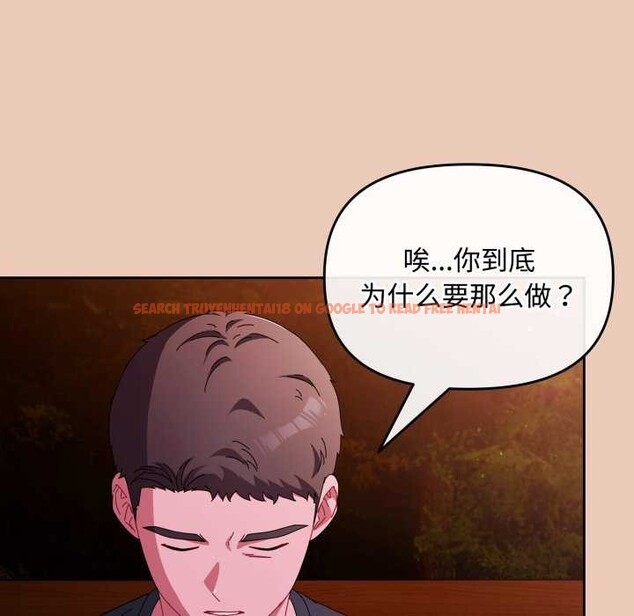 查看漫画愛上你也好 - 第7話 - sayhentaiz.net中的3174852图片