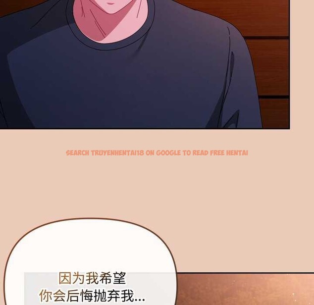 查看漫画愛上你也好 - 第7話 - sayhentaiz.net中的3174853图片