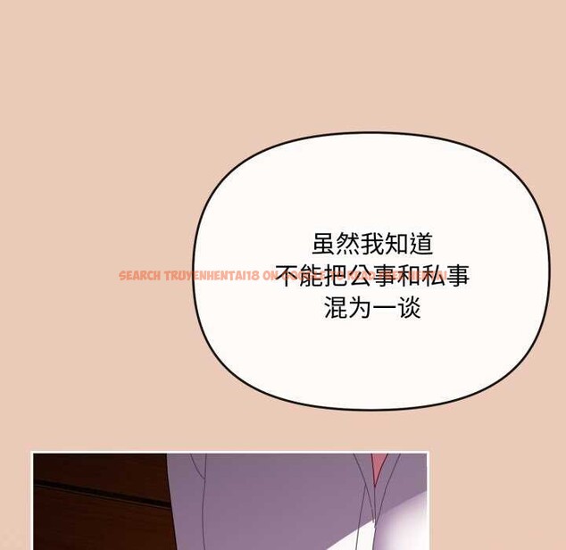 查看漫画愛上你也好 - 第7話 - sayhentaiz.net中的3174855图片