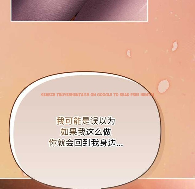 查看漫画愛上你也好 - 第7話 - sayhentaiz.net中的3174857图片