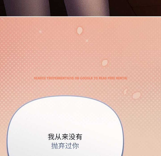 查看漫画愛上你也好 - 第7話 - sayhentaiz.net中的3174861图片