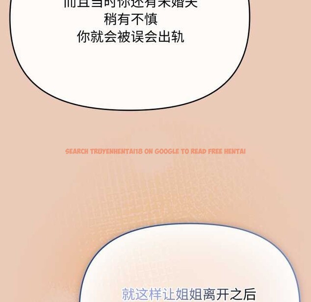 查看漫画愛上你也好 - 第7話 - sayhentaiz.net中的3174866图片