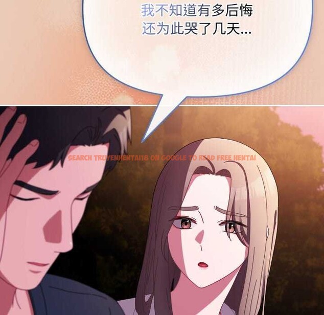 查看漫画愛上你也好 - 第7話 - sayhentaiz.net中的3174867图片