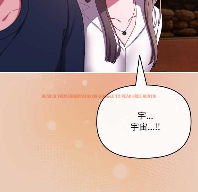 查看漫画愛上你也好 - 第7話 - sayhentaiz.net中的3174868图片