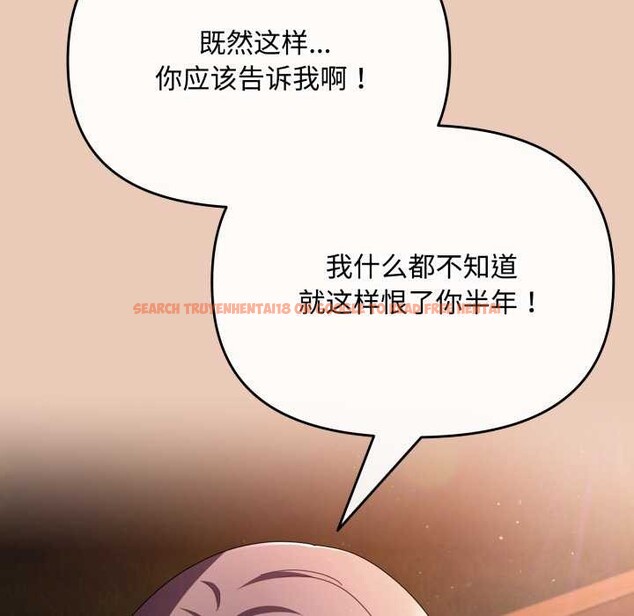 查看漫画愛上你也好 - 第7話 - sayhentaiz.net中的3174873图片