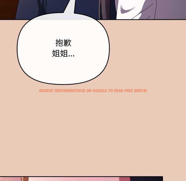 查看漫画愛上你也好 - 第7話 - sayhentaiz.net中的3174878图片