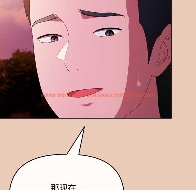 查看漫画愛上你也好 - 第7話 - sayhentaiz.net中的3174879图片