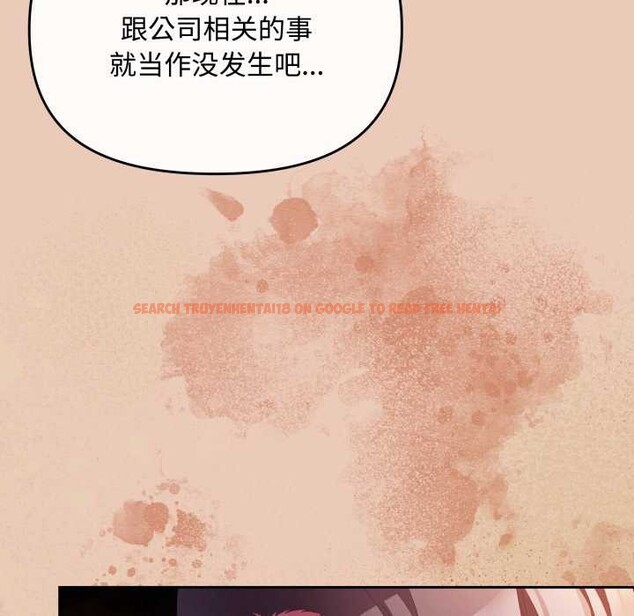 查看漫画愛上你也好 - 第7話 - sayhentaiz.net中的3174880图片