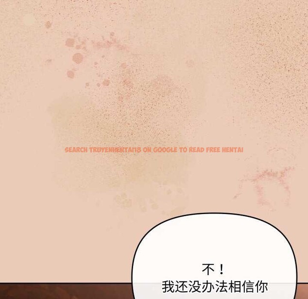 查看漫画愛上你也好 - 第7話 - sayhentaiz.net中的3174882图片