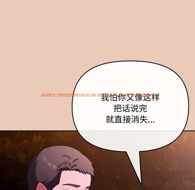 查看漫画愛上你也好 - 第7話 - sayhentaiz.net中的3174886图片