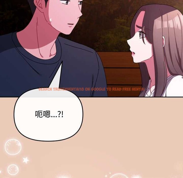 查看漫画愛上你也好 - 第7話 - sayhentaiz.net中的3174887图片