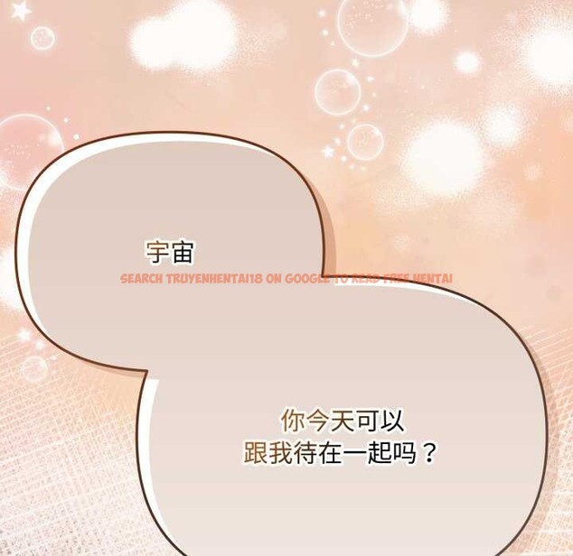 查看漫画愛上你也好 - 第7話 - sayhentaiz.net中的3174888图片