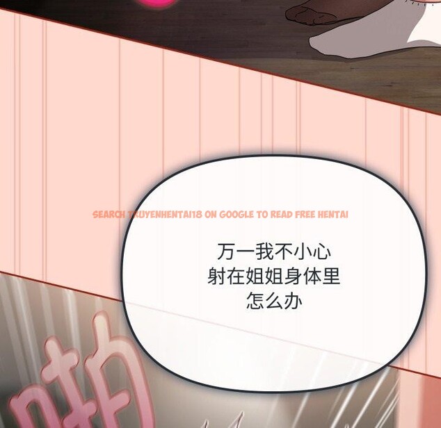 查看漫画愛上你也好 - 第9話 - sayhentaiz.net中的3230247图片