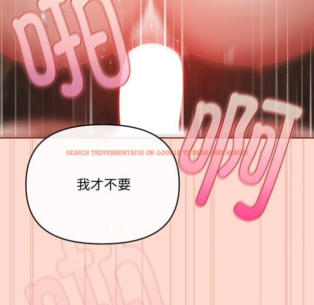 查看漫画愛上你也好 - 第9話 - sayhentaiz.net中的3230253图片