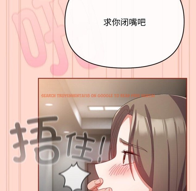查看漫画愛上你也好 - 第9話 - sayhentaiz.net中的3230257图片