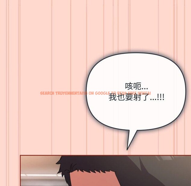 查看漫画愛上你也好 - 第9話 - sayhentaiz.net中的3230275图片