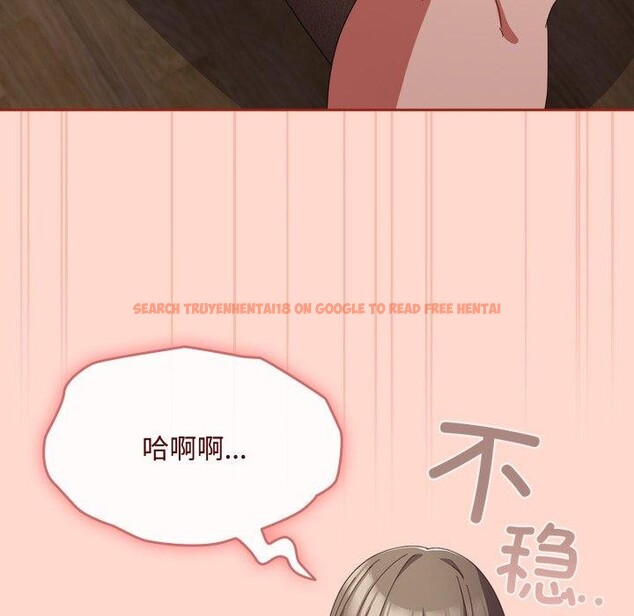 查看漫画愛上你也好 - 第9話 - sayhentaiz.net中的3230283图片