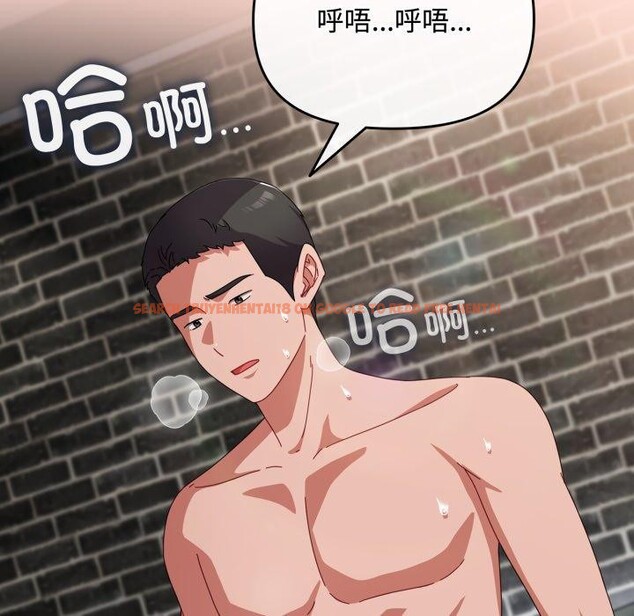 查看漫画愛上你也好 - 第9話 - sayhentaiz.net中的3230295图片