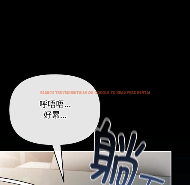 查看漫画愛上你也好 - 第9話 - sayhentaiz.net中的3230297图片