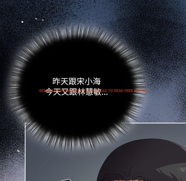 查看漫画愛上你也好 - 第9話 - sayhentaiz.net中的3230300图片