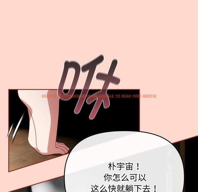 查看漫画愛上你也好 - 第9話 - sayhentaiz.net中的3230303图片