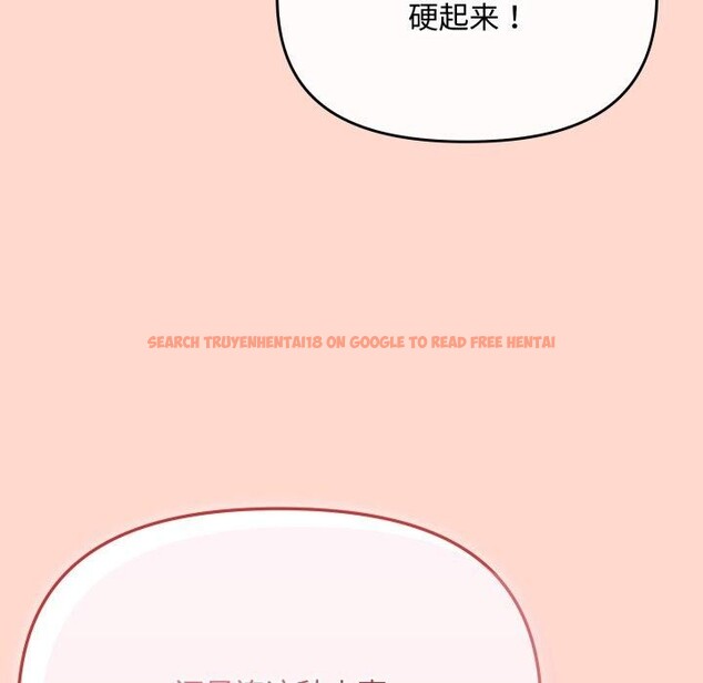 查看漫画愛上你也好 - 第9話 - sayhentaiz.net中的3230308图片