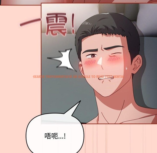 查看漫画愛上你也好 - 第9話 - sayhentaiz.net中的3230312图片