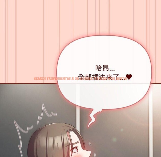查看漫画愛上你也好 - 第9話 - sayhentaiz.net中的3230319图片